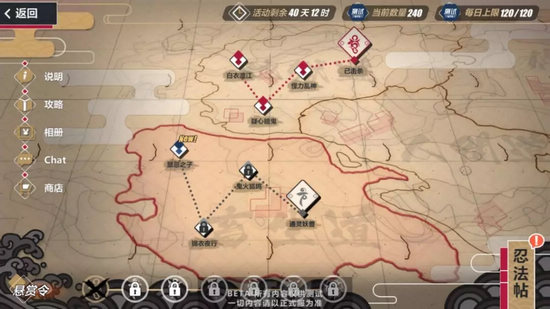 崩坏3饿鬼道怎么通关?崩坏3饿鬼道通关方法技巧攻略