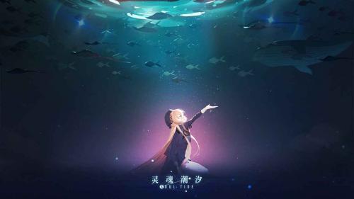 《灵魂潮汐》誓约之戒获取方法