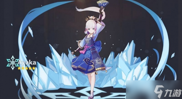 《原神》神里绫华怎么算毕业？神里绫华毕业要求介绍