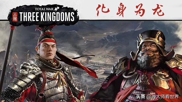 《全战三国》超强隐藏势力!吕布开局秒变主公,一骑当先平天下