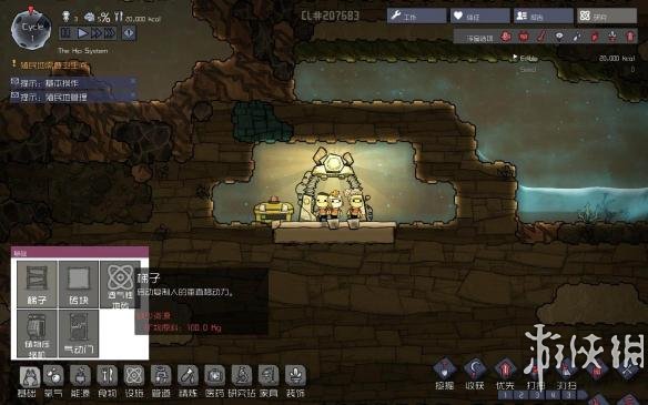 《缺氧》冷却蒸汽喷泉教程攻略