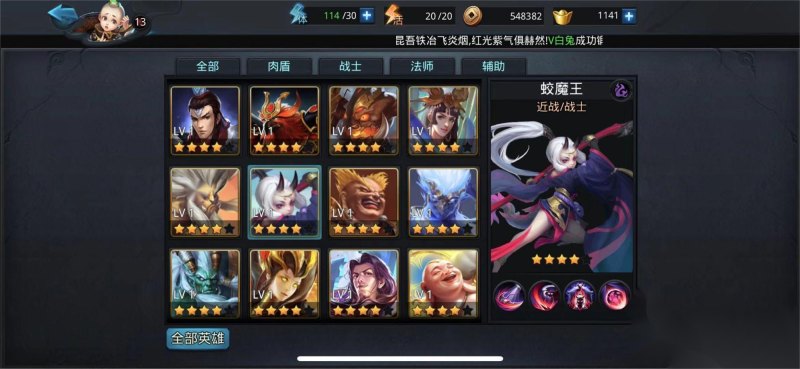 乱斗西游迷宫详情介绍（迷宫玩法技巧分享）--第1张