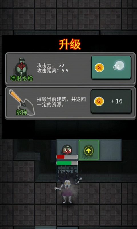 猛鬼宿舍如何做猛鬼(猛鬼玩法详解)--第1张 猛鬼宿舍如何做猛鬼(猛鬼玩法详解)--第1张