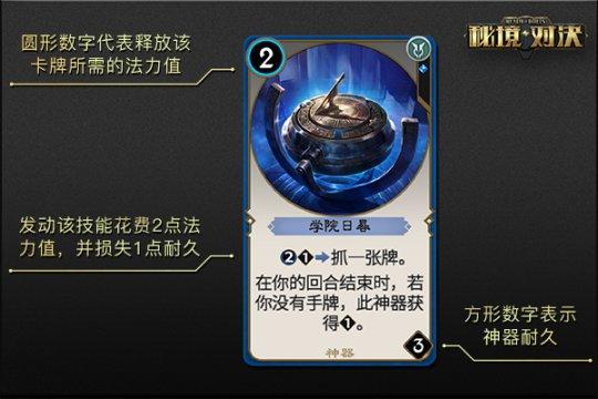 秘境对决神器系统如何玩(神器系统玩法汇总)--第1张 秘境对决神器系统如何玩(神器系统玩法汇总)--第1张