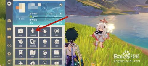 原神诺艾尔如何快速充能