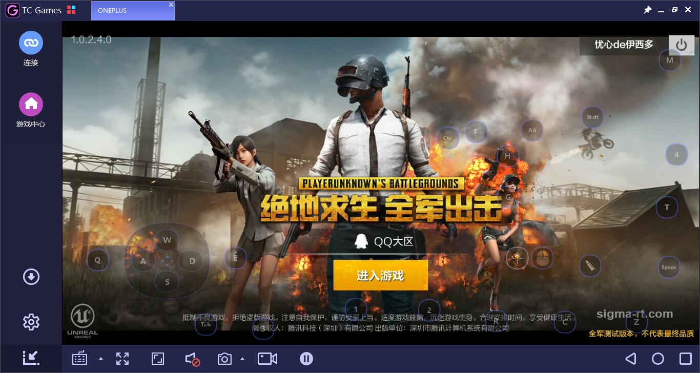 绝地求生全军出击pc端怎么玩(绝地求生全军出击pc教程分享)--第1张 绝地求生全军出击pc端怎么玩(绝地求生全军出击pc教程分享)--第1张