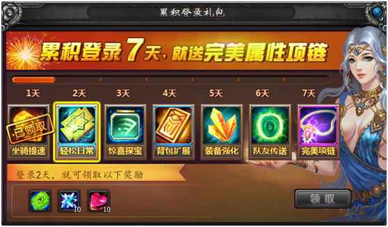 诺亚传说新手怎么玩(新玩家必读入门教程)--第1张 诺亚传说新手怎么玩(新玩家必读入门教程)--第1张