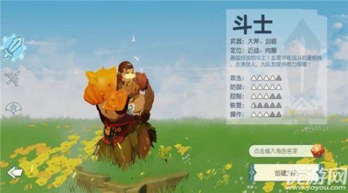 海岛纪元职业怎么选（全职业玩法汇总）--第1张