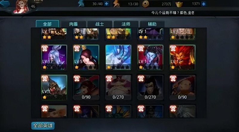 乱斗西游星宇一套怎么玩(星宇一套只能怼爆吗)--第1张 乱斗西游星宇一套怎么玩(星宇一套只能怼爆吗)--第1张