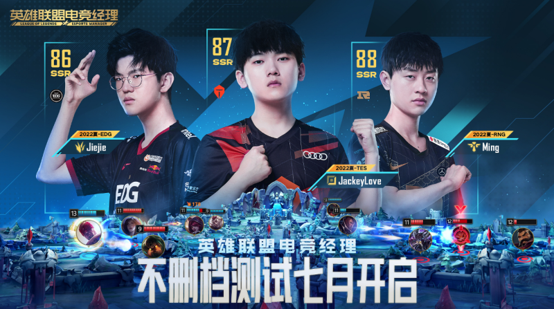 电竞经理手游怎么玩(电竞经理手游新手必备攻略)--第1张 电竞经理手游怎么玩(电竞经理手游新手必备攻略)--第1张