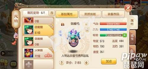 梦幻诛仙新区怎么升级(新区快速冲级方法教程)--第1张 梦幻诛仙新区怎么升级(新区快速冲级方法教程)--第1张