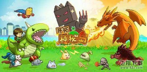 开拓神秘岛奖牌如何布局好（奖牌局实用布局技巧分享）--第1张