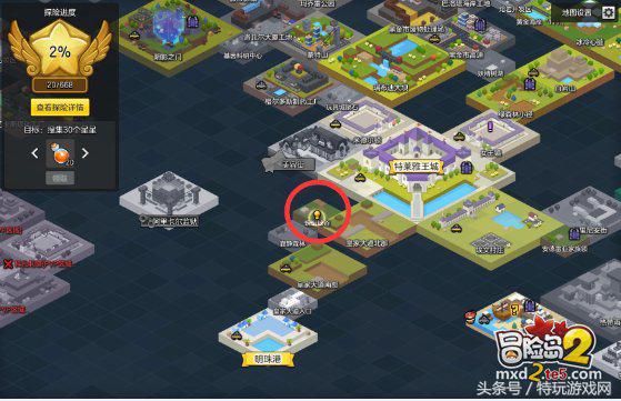 冒险岛2每日活动道具怎么找（全道具位置分享）--第1张