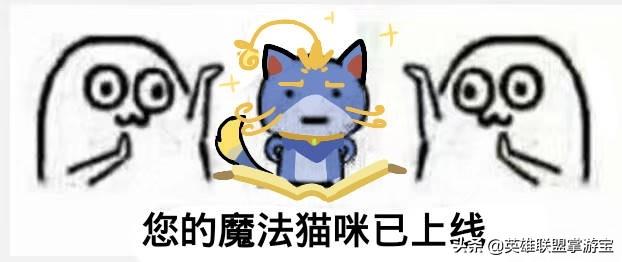 LOL悠米怎么玩（悠米的优缺点是什么）--第1张