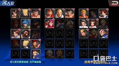 拳皇98终极之战ol罗伯特综合评价攻略分享