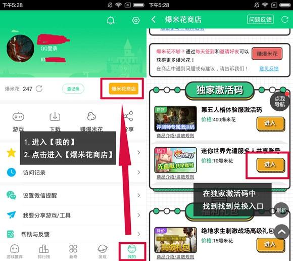 迷你世界体验服账号有啥(迷你世界体验服账号密码大全)--第1张 迷你世界体验服账号有啥(迷你世界体验服账号密码大全)--第1张