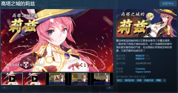 炼金术士柯蕾特攻略(精华炼成物语柯蕾特)--第1张 炼金术士柯蕾特攻略(精华炼成物语柯蕾特)--第1张