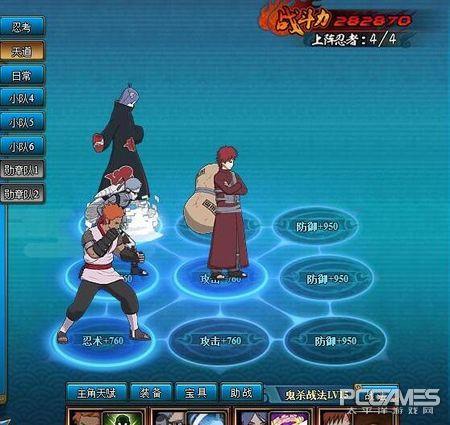 火影忍者OL忍考378介绍(忍考378通关阵容推荐)--第1张 火影忍者OL忍考378介绍(忍考378通关阵容推荐)--第1张