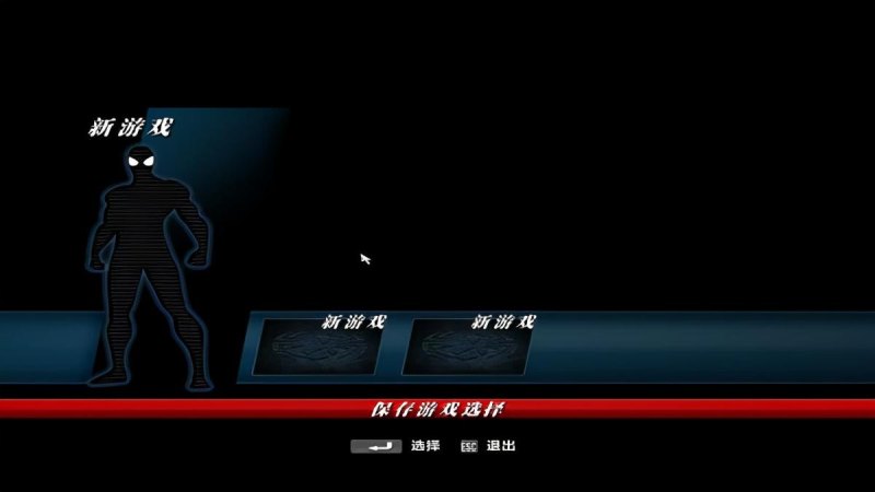 蜘蛛侠:破碎维度中文版安装教程(附新手入门实用攻略)--第1张 蜘蛛侠:破碎维度中文版安装教程(附新手入门实用攻略)--第1张