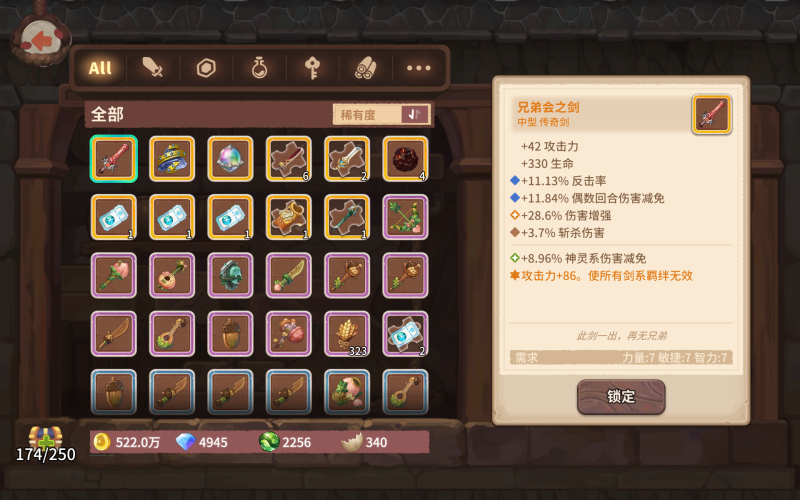 咔叽探险队传奇武器怎么刷(四种途径快速获取武器指南)--第1张 咔叽探险队传奇武器怎么刷(四种途径快速获取武器指南)--第1张