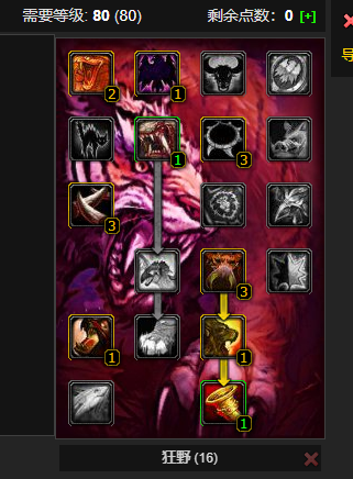 wow狼天赋如何加点好（2022狼最新天赋加点推荐）--第1张