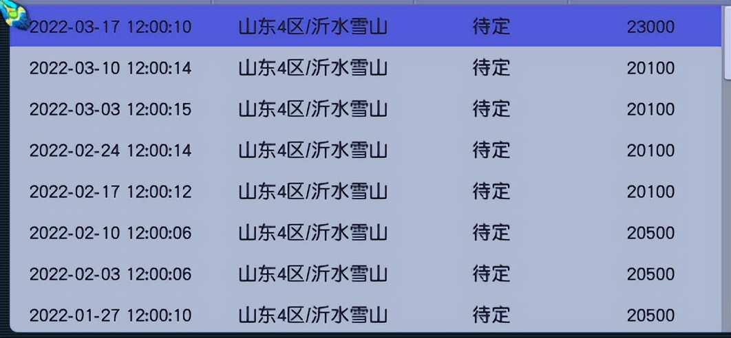 梦幻西游：经常被玩家误解的转区规则，至今仍然有人搞不清楚