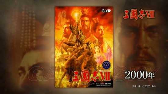 '《三国志》系列哪个最好玩'