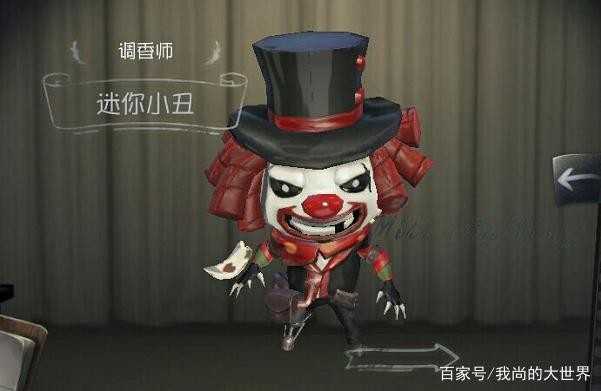 第五人格新求生者哭泣小丑裘克介绍 第五人格新求生者小丑什么时候出