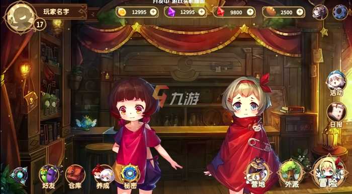 宝石研物语伊恩之石在哪下载 宝石研物语伊恩之石游戏下载地址介绍