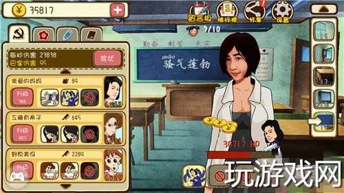 '《妈妈再打我一次》BOSS怎么打