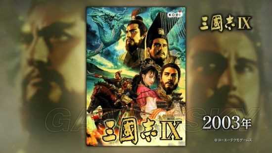 '《三国志》系列哪个最好玩'