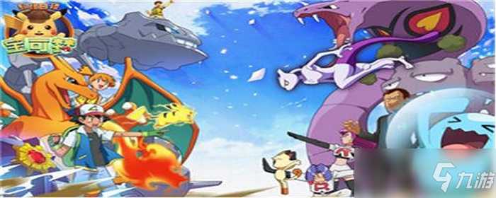 宝可梦剑盾神兽在哪捉啊