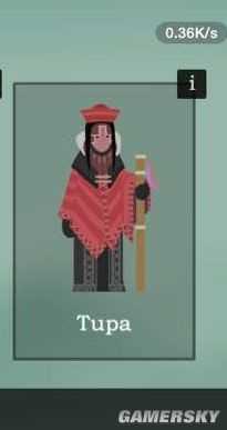 '《阿尔托的冒险》人物'