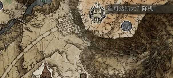 《艾尔登法环》王城怎么进