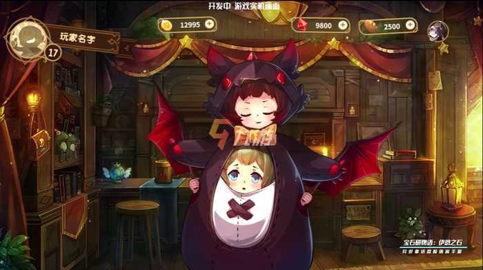 宝石研物语伊恩之石在哪下载 宝石研物语伊恩之石游戏下载地址介绍