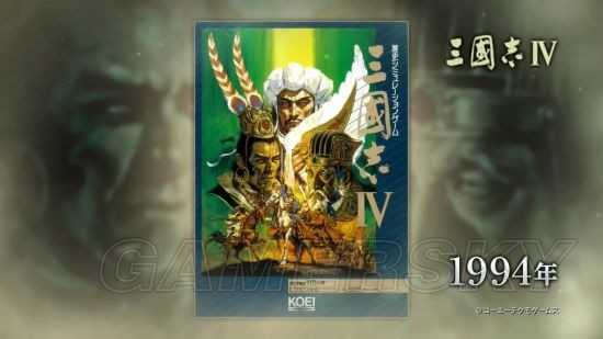 '《三国志》系列哪个最好玩'