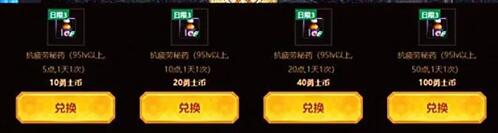 dnf疲劳值怎么恢复