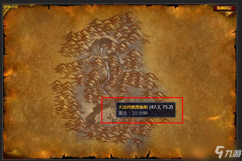 卡拉赞任务在哪接