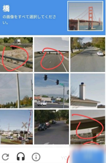 英雄联盟手游日服账号注册方法教程