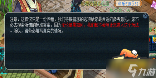 梦幻西游股票怎么玩-股票玩法攻略