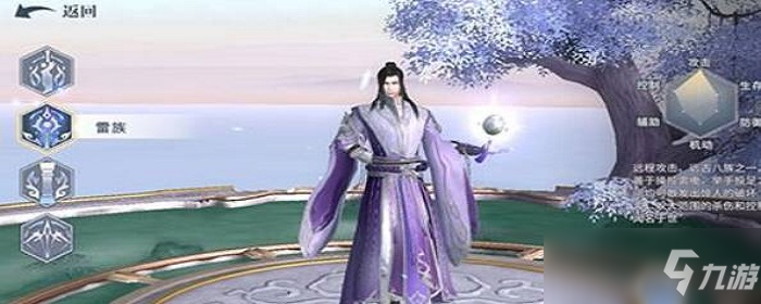 斗破苍穹八大职业选择