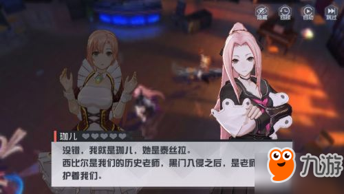 永远的7日之都安线攻略汇总 二周目安支线通关攻略 永远的7日之都安线攻略汇总 二周目安支线通关攻略