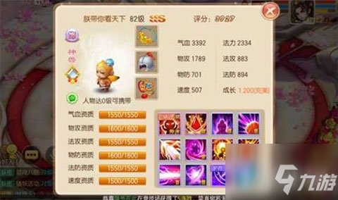 梦幻诛仙手游宝宝化生技巧及黑科技用法分享