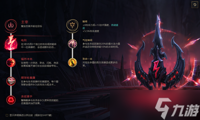 lols11阿卡丽出装顺序天赋推荐