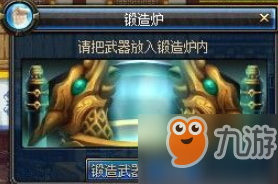 DNF强烈的气息有什么用?强烈的气息用处?