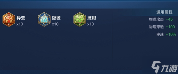 王者荣耀娜可露露六神装最强出装