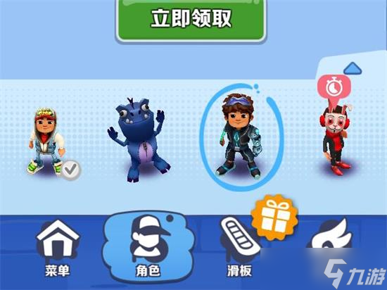 地铁跑酷怎么获得杰克 地铁跑酷获得杰克方法介绍