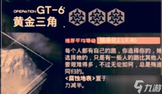 明日方舟研磨石怎么获得 获得研磨石方法介绍