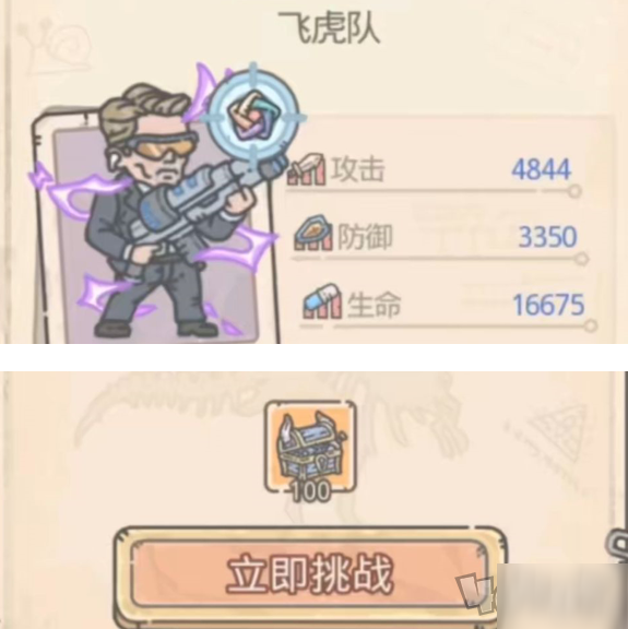 最强蜗牛狸先生一共需要多少黑蝌蚪 狸先生任务总流程