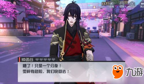 永远的7日之都安线攻略汇总 二周目安支线通关攻略 永远的7日之都安线攻略汇总 二周目安支线通关攻略